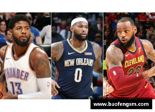 NBA球员数据排名：谁是当今最值得关注的球员？