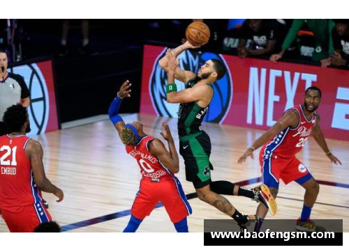 NBA新星与传统力量对决