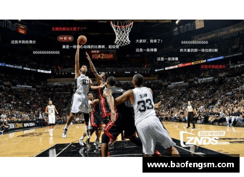 免费高清NBA直播在线观看全程直播