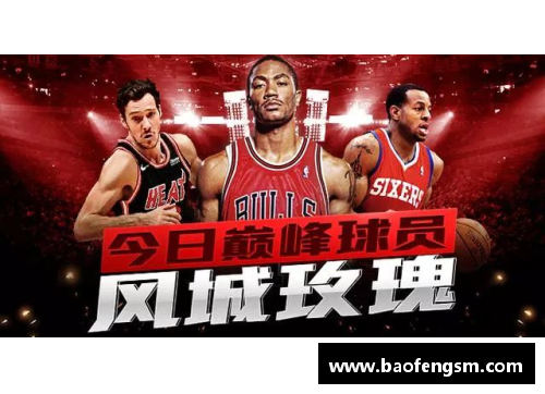 NBA北京实体店重磅升级 全新体验等你来探究