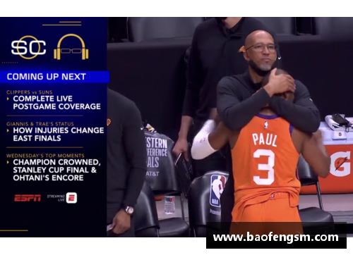 NBA总决赛比赛时间详解：每天几点开打和如何观看直播