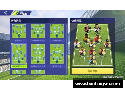 五八K球员战术解析：探索游戏中的核心策略与角色运用